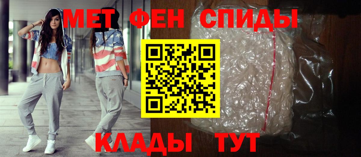 А ПВП СОЛЬ кристаллы  Метадон  Вход с VPN  Меф МЯУ МЯУ кристаллы  Владивосток  МЕТАМФЕТАМИН  ГАШ  COCAIN 