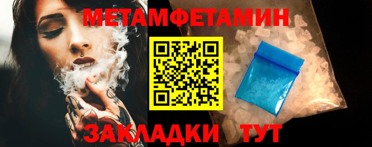 Владивосток  Амфетамин  Вход с VPN  АМФЕТАМИН  АМФЕТАМИН 98% 