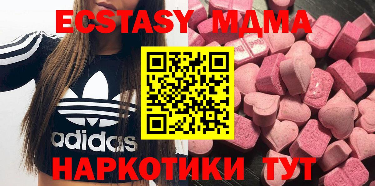 Владивосток  Экстази Philipp Plein  Вход с VPN 