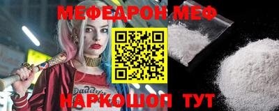 ешки Малоярославец