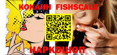 ешки Малоярославец