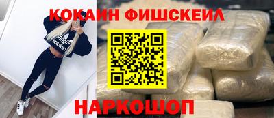 меф Мариинск