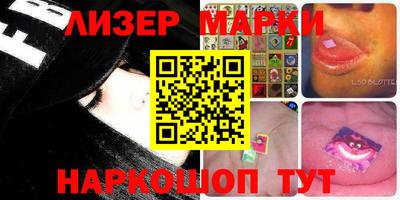 ALPHA PVP Малгобек