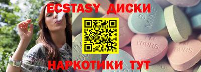 ешки Малоярославец