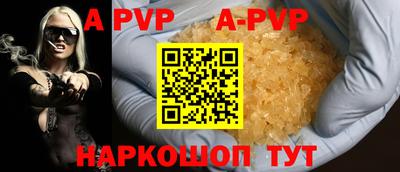 меф Мариинск