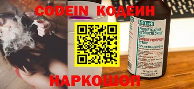 меф Мариинск