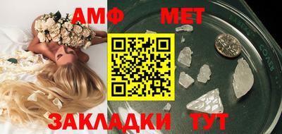 ALPHA PVP Малгобек