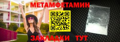 ALPHA PVP Малгобек