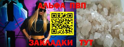 меф Мариинск