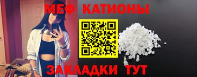 меф Мариинск