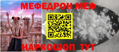 ешки Малоярославец