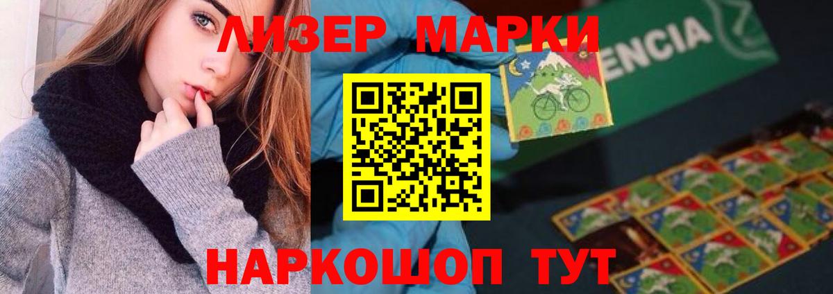 LSD-25 экстази кислота  omg   Владивосток  ЛСД экстази ecstasy  Вход с VPN 
