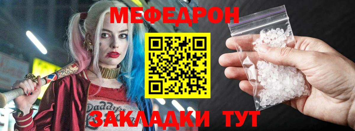 МЕФ Владивосток