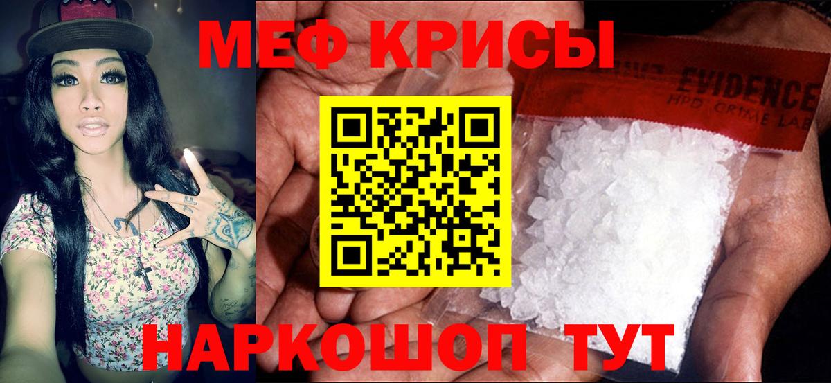 Владивосток  МЯУ-МЯУ  Вход с VPN  МЯУ-МЯУ 4 MMC 