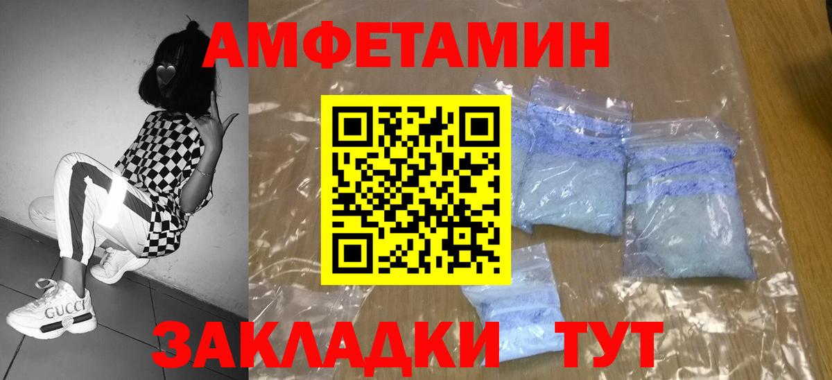 Первитин пудра Владивосток