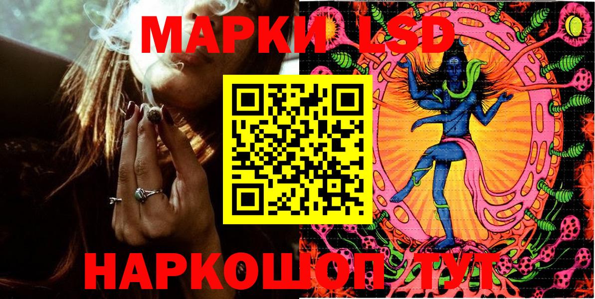 Марки NBOMe  Марки N-bome 1,5мг  Марки N-bome 1,5мг  Вход с VPN  Владивосток 