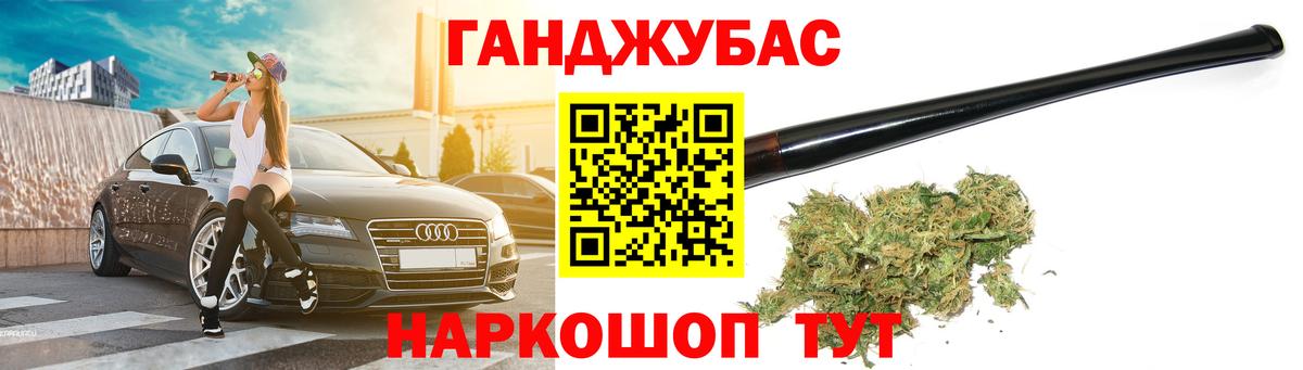 Владивосток  Марихуана SATIVA & INDICA  Вход с VPN  Бошки марихуана OG Kush 