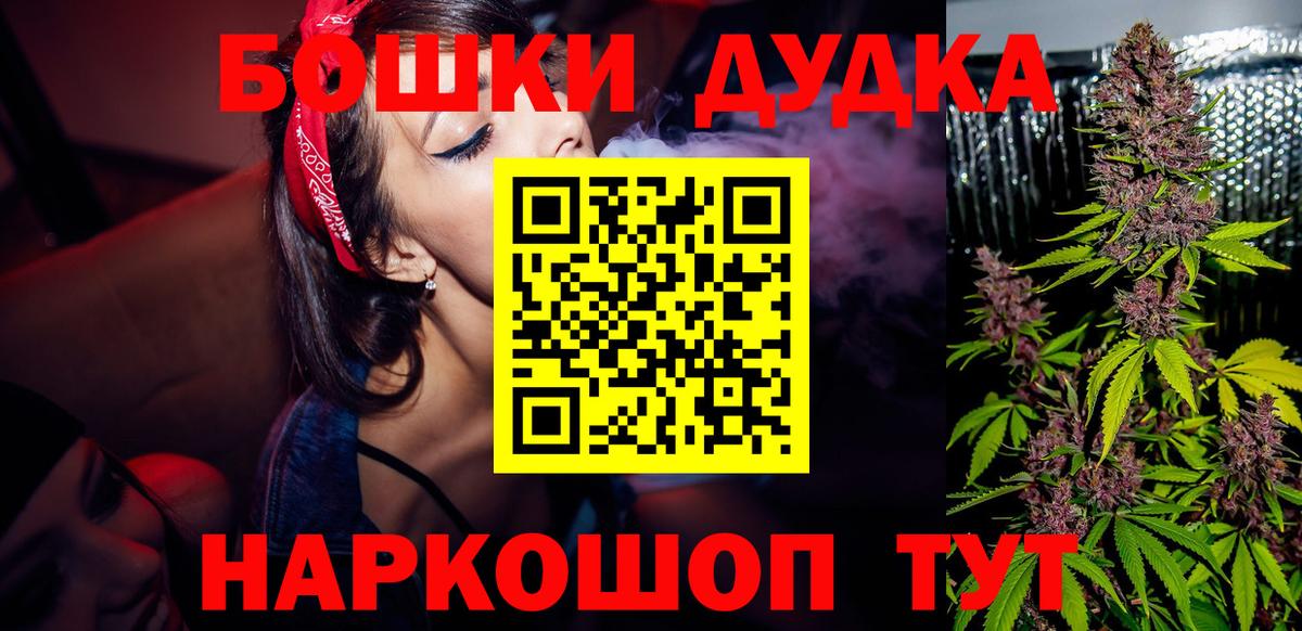 Шишки марихуана планчик Владивосток